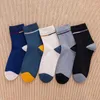 Herrstrumpor 5pairs/Lot Cotton Men Soft Long Male Solid Unisex Sock Casual Business Calcetines HOMBRE MEDIAS