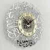 Zegary ścienne 1PC akrylowa surah al ikhlas zegar islamski kaligrafia eid wystrój
