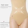 Women's Shapers High Waist Seamless Shaping Abdomen Tights Underwear Women Postpartum Repair Body Shaper Drop