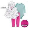 Clothing Sets Baby Girl Clothes Boy Autumn 2024 Babies Costume Toddler Long Sleeve Hooded Romper Pants 3pcs/set 6-24M