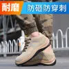 Labor protection shoes for men with steel toe caps anti odor anti impact and anti puncture construction site shoes lightweight wearresistanta ntis lipa nds afew orks