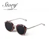 Sunglasses Story Vintage Steampunk Clip on Sunglasses Men 2020 Fashion Classic Leopard Metal Round Removable Flip Lens Sun Glasses S1810