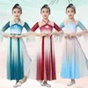 Stage Wear Children's Classical Dance Costume Exercise Clothing Elegant Body Charm Gauze Clothes Chinese Style Ethnic Girl Fan