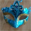 Máscaras de festa Sexy Homens Mulheres Traje Prom Máscara Misteriosa Venetian Mardi Gras Dança Masquerade Bola Halloween Fantasia Vestido XVT1150 Drop DHTD6