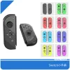 Gamepads Black Left Right Handle Joy Pad For Nintendo Switch Game Console Controller Crystal Button NS Switch Replacement Accessories