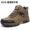 Chaussures pour hommes d'automne et d'hiver chaussures d'alpinisme chaussures en coton surface en cuir haut peluche épaissie chaude grandes chaussures de randonnée en plein air chaussures de fond