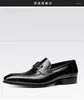 Dress Shoes Men's Youth Fashion Loafers Man A Pedal Business Formal Bright Leather Senior Sense