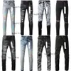 Men's Man Purple Ripped Biker Slim Straight Skinny Designer Stack Ksubi Jeans Fashion Trend Brand Vintage Pants