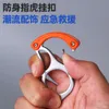 Functional Keychain Stainless Multi Steel Self Defense Tool Finger Tiger Outdoor Window Breaker Wolf Beauty Tip 225933