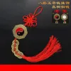 Pendants Taiji Bagua Mirror Gate Pure Copper Five Emperors Money Balcony Window Road Rush People and Finance Two Prosperous Town House