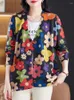 Women's Knits Floral Print Female Cardigan Autumn Furry Knitted Women Sweaters Korean Fashion Long Sleeve Tops V Neck Loose Cardigans