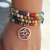 Bracelets SN0072 차크라 108 Mala Wrap 팔찌 또는 목걸이 석재 Mala Yoga Meditation 다층 천연 석재 팔찌