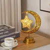 Eid Mubarak Moon Star LED LED LIGHT RAMADAN KAREEM DECORATION for Home Islamic Muslim Festival Party Supplies Lantern 240219