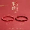 Bangles New Natural Cinnabar Bracelet Woman 999 Pure Gold Beeswax Emperor Sandstone Purple Gold Sand Pearl Handstring Animal Year Lucky