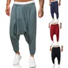 Pantalons pour hommes Sarouel Pantalons d'entraînement Jambes larges Yoga Lâche Pure Little Boy Slim Fit Sergé Tan pour hommes de grande taille