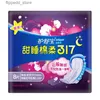 Higiene feminina Whisper Algodão Sanniatry Guardanapo Toalha Macia para Período Feminino Panty Liner Guardanapo Higiênico Uso Noturno 317 mm 8 pacs/bag Q240222