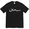 SS New Upceme T-Shirt Round Devic Rap Singer نمط تنين نمط تنين قصير الأكمام للجنسين الأزواج الصغيرة متعددة الاستخدامات رجال فضفاضة tees نصف الأكمام أعلى الملابس