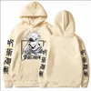 Men's Hoodies Autumn And Winter Unisex Hoodie 3D High-definition Digital Anime Print Coat Large Sports