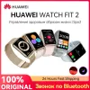 Новое поступление динамиков HUAWEI Watch FIT 2 Smartwatch 1,74-дюймовый AMOLED-дисплей Bluetooth-вызовы Поддерживается динамик Мониторинг кислорода в крови