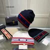 2024 Nouveau chapeau tricoté marque designer beanie gglies casquette hommes et femmes ajustement unisexe 99% cachemire lettre loisirs crâne chapeau en plein air mode chapeaux hauts pour hommes