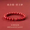 Bangles New Natural Cinnabar Bracelet Woman 999 Pure Gold Beeswax Emperor Sandstone Purple Gold Sand Pearl Handstring Animal Year Lucky