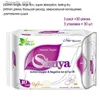 Feminin hygien 3 Pack Menstrual Pad Anion Sanitary Pads Feminin hygienprodukt Bomull Sanitär servett Hälsa Shuya Anion Panty Liner 30 Piece Q240222