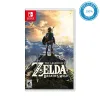 تتعامل لعبة Nintendo Switch لعبة Legend of Zelda Breath of the Wild Stander Edition Games Card