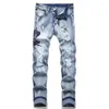 Men's Jeans Men Snake Embroidery Holes Ripped Blue Stretch Denim Pants Slim Tapered Trousers