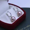 Earrings 14mm White Purple Shell Pearl Good Ring Earrings Accessories SOLID New Year Gift Holiday gifts VALENTINE'S DAY Halloween