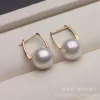 Kolczyki Pearl Ear Studs Cull Body S925 Srebrne kołki do uszu Pearl Pele i wszechstronne CCE219