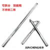 Ing Steel Arts Martial Self Defense Practical Training Long Double Section Short Stick 888013