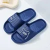 Slippers voor heren Dames Zomerslippers Rubber Comfortabele slippers Merkloze producten K6