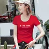 T-shirt da donna di design T-shirt con lettera stampata vegetale slim fit in puro cotone che assorbe il sudore T-shirt da donna comoda e versatile S-XXXL