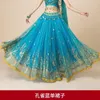 Vêtements de scène Danse Bollywood Costumes du ventre Grande jupe pivotante Groupe Performance Outfit Adulte Femme OrientalClothes