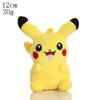 Pocket pika plush toy children's game companion holiday gift claw machine prize