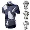 Men's T Shirts 2024 Summer Multi Colored Jacquard Short Sleeve Shirt Casual Floral Mens Fall Fashion