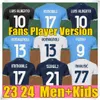 2023 Lazio Immobile Soccer Jerseys Maglie 22 23 Immobile Luis Bastos Sergej Badelj Lucas J.Correa Marusic Zaccagni Men Kids Kids Kit Football Shert