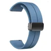 Watch Bands Silicone Strap For Huawei GT 4 41mm 46mm Smart Band Magnetic Bracelet Pro Wristband Correa