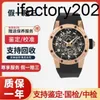RicharsMill Ceramic Fiber Top Clone Watch Tourbillon Swiss Automatic Movement RM63-01 Gold Mens Fashion Leisure Business Sports Single