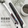 Irons 110v220v 2in1 ceramic Automatic hair straightener fast heating lengthened multifunctional Anion Dualpurpose hair straightener