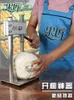 Thailand Easy Open Coconut Drill Fresh Coconut Holes Opening Coconut Opener Machine