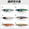 Lures D1 Fishing Topwater Bait Surface Lure 70mm/140mm Walk The Dog Pencil Floating Stickbaits For Bass Trout Accesorios