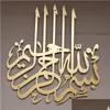 Wandaufkleber, islamische Kunst, Poster, arabische Kalligraphie, Ramadan, 3D-Acryl-Spiegelaufkleber, muslimische Heimdekoration für Wohnzimmer 210308 Dhx0Y