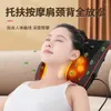 Pillow Massage Car Portable Massager Muscle Relaxation Heating Neck Body