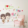 Stickers muraux dessin animé romantique Couple décor à la maison pour chambre salon décoration auto-adhésif bricolage papier peint