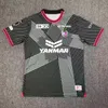 24-25 J1 League Thai Quality Soccer Jerseys Yokohama F.Marinos Urawa Red Diamonds Hokkaido Consadole Sapporo Kashima Gamba Cerezo Osaka Kawasaki Frontale