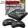 Consoles Retro Video Game Console com conexão sem fio para Sega Mega Drive 16bit Game Stick Construído em 4000+ para Nes TV Game