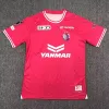 2024 2025 Cerezo Osaka Camisa de futebol KAGAWA CROUX UEJO CEARA OKUNO MUTSUKI JINHYEON 24 25 camisa de futebol fora de casa