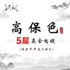 Studörhängen kinesisk stil 925 silvernålimitation Hetian Jade Bamboo Presures Safety Kvinnlig trendig