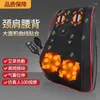 Pillow Massage Car Portable Massager Muscle Relaxation Heating Neck Body